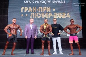 MEN'S PHYSIQUE OVERAL